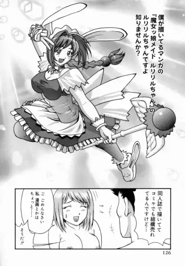 [Tower] Aokan Tengoku Fhentai - Page 131