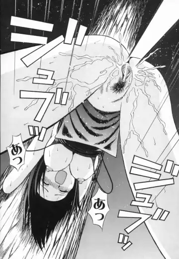 [Tower] Aokan Tengoku Fhentai - Page 152