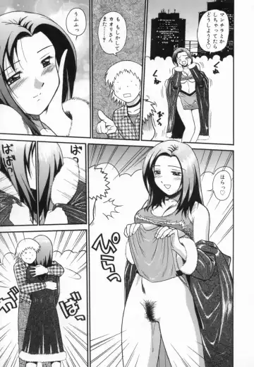 [Tower] Aokan Tengoku Fhentai - Page 158