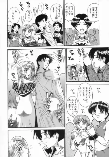 [Tower] Aokan Tengoku Fhentai - Page 61