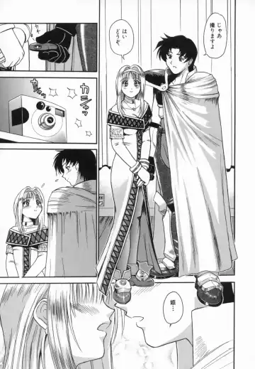 [Tower] Aokan Tengoku Fhentai - Page 64