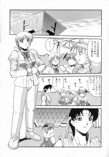 [Tower] Aokan Tengoku Fhentai - Page 72