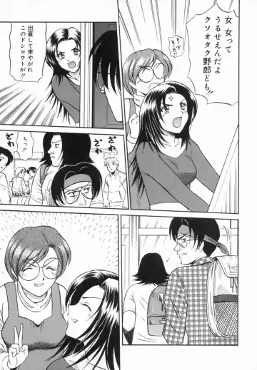 [Tower] Aokan Tengoku Fhentai - Page 78