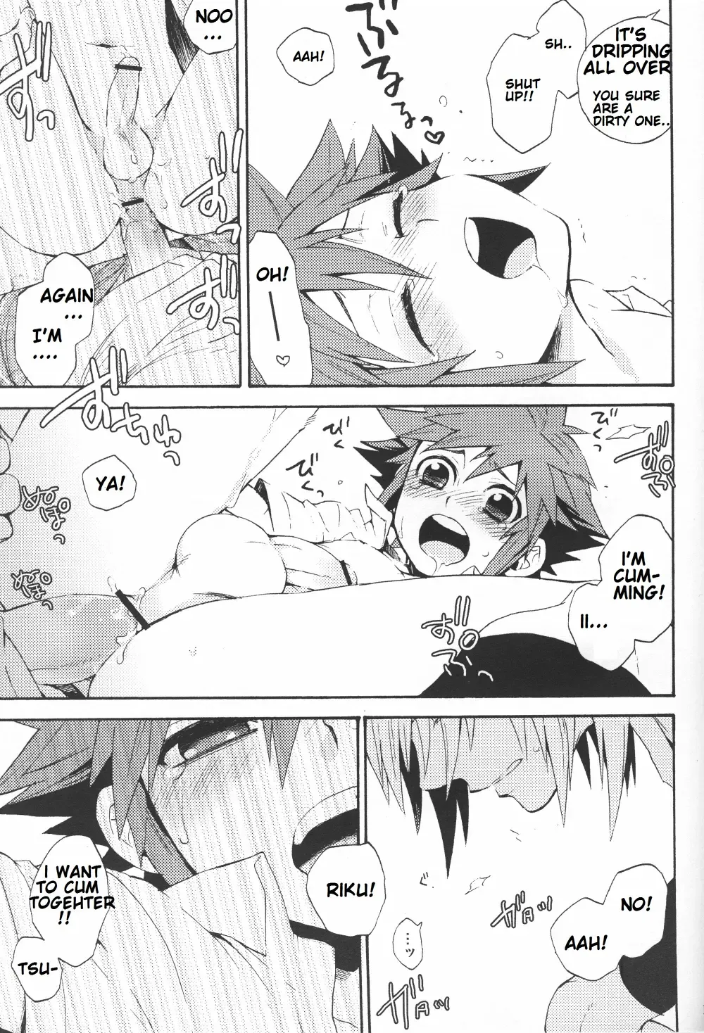 [Samwise] Himitsu no Houkago | After School Secret Fhentai.net - Page 14