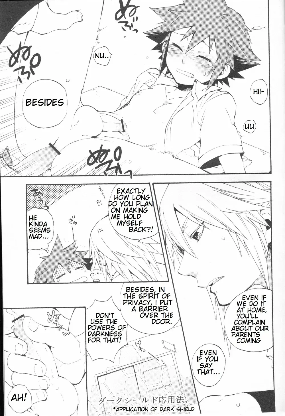 [Samwise] Himitsu no Houkago | After School Secret Fhentai.net - Page 6