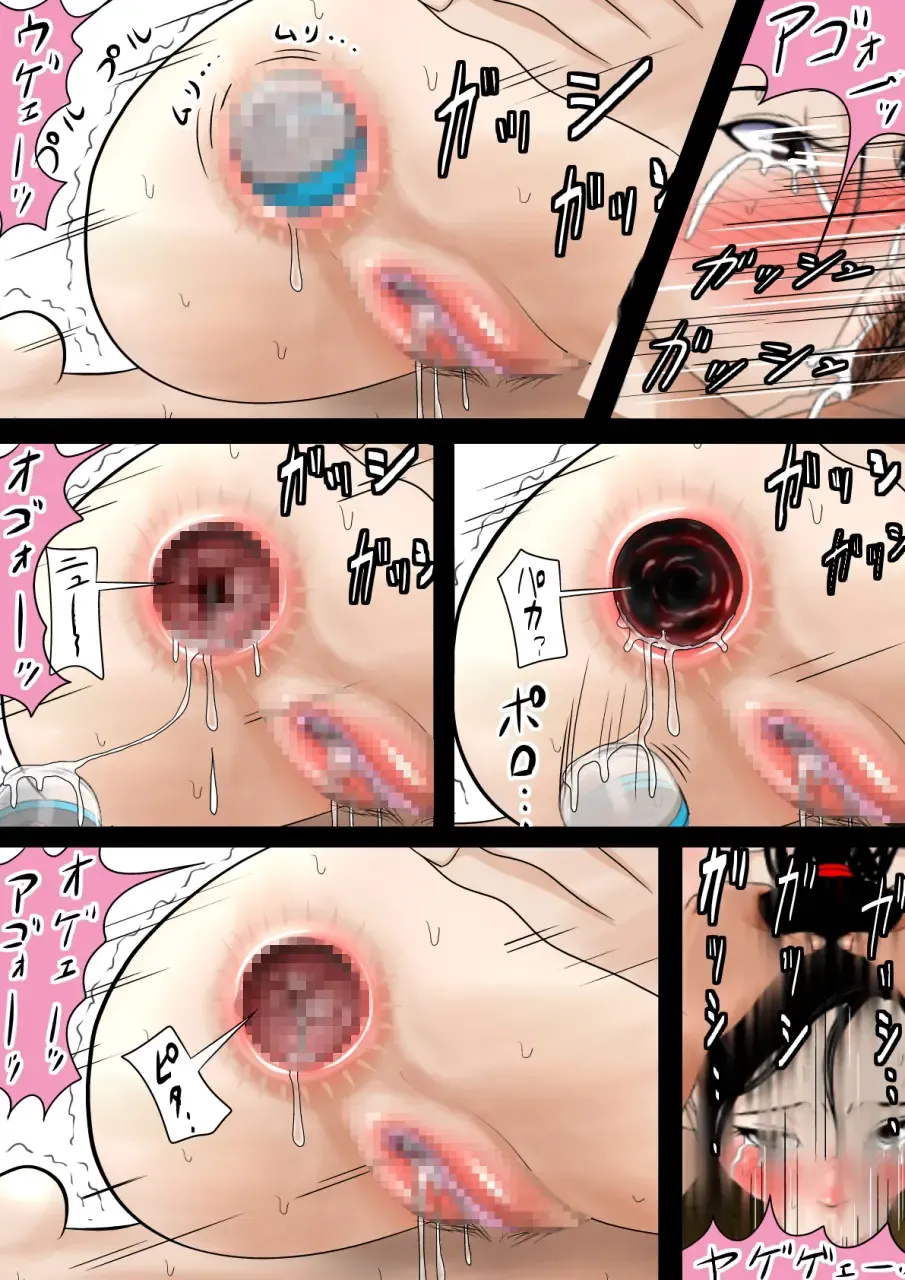 Highkick Shoujo Gari Vol. 4 Fhentai - Page 10