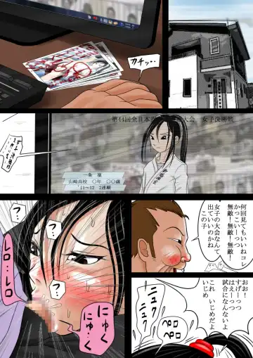 Highkick Shoujo Gari Vol. 4 Fhentai - Page 2