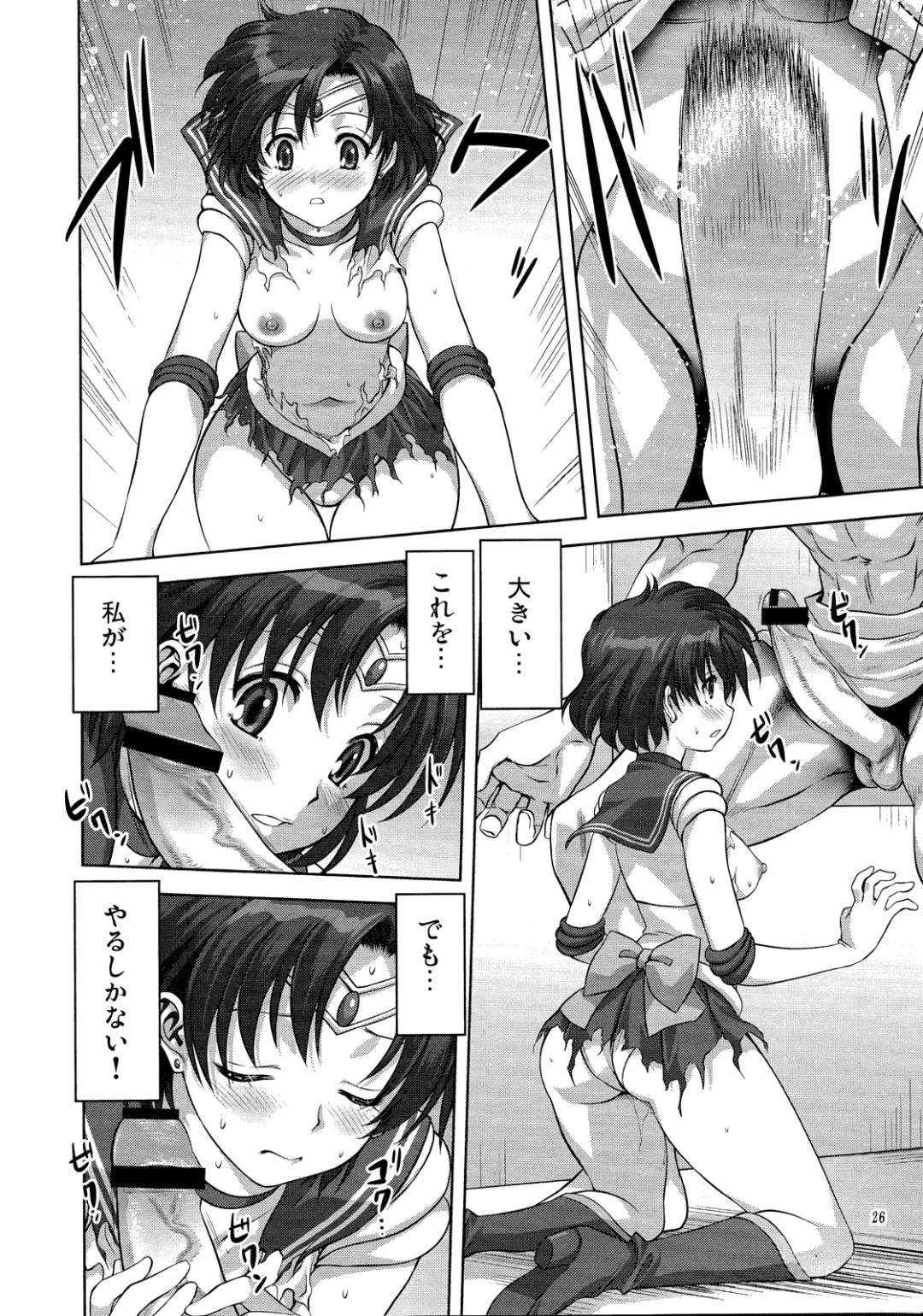 [Mitarashi Kousei] Ami-chan to Issho Fhentai - Page 25