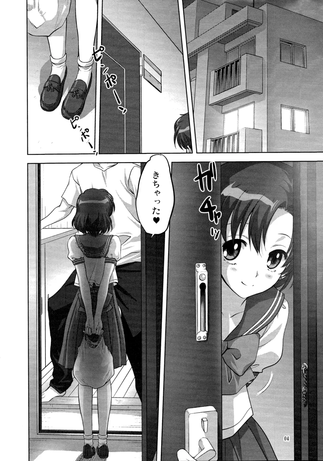 [Mitarashi Kousei] Ami-chan to Issho Fhentai - Page 3