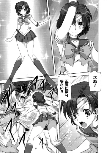 [Mitarashi Kousei] Ami-chan to Issho Fhentai.net - Page 16