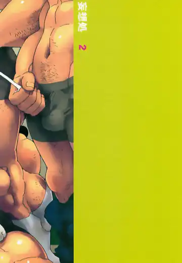 [Tayu] inaka syounen tai mura no otokotachi Fhentai - Page 29