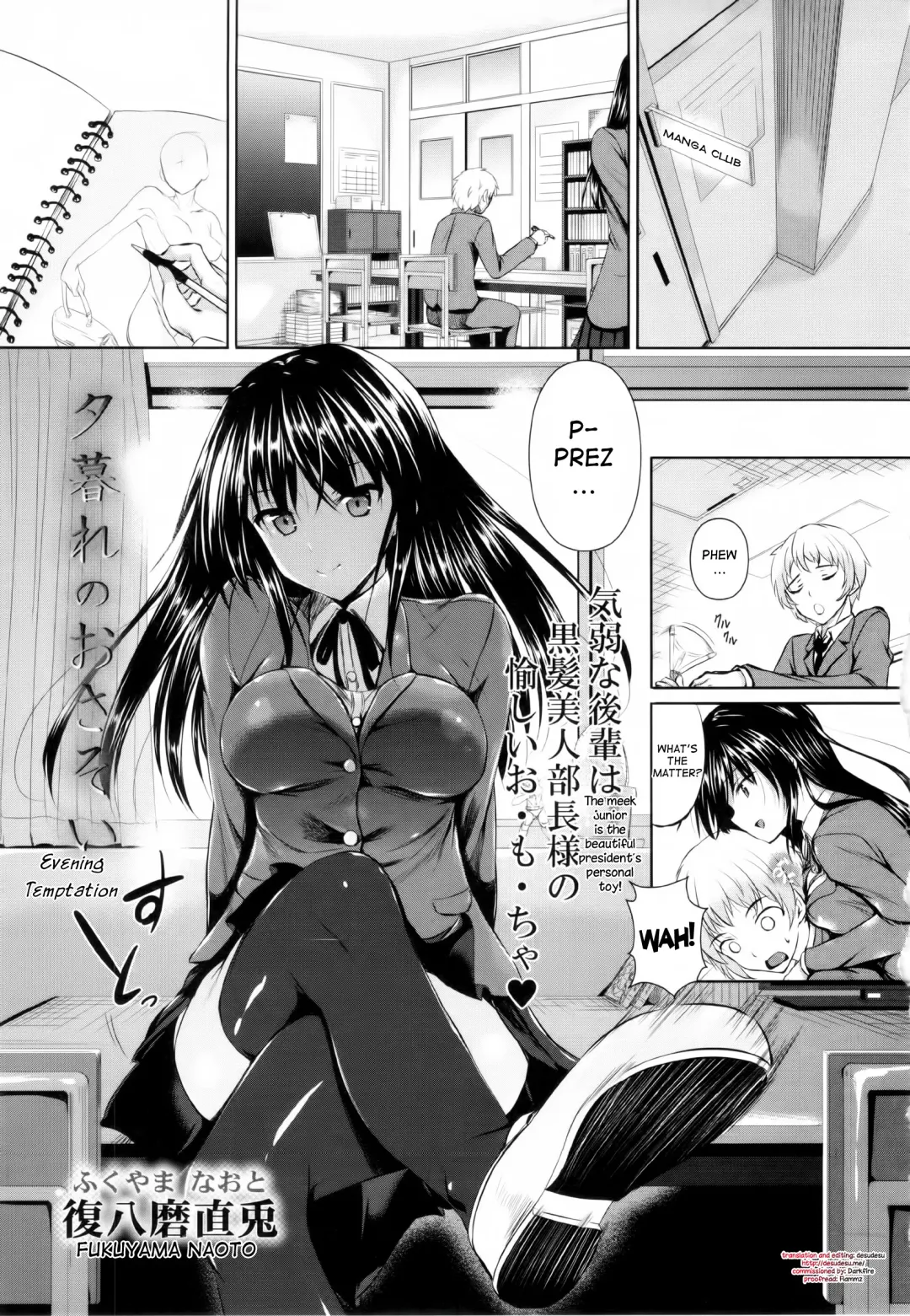 [Fukuyama Naoto] Yuugure no Osasoi | Evening Temptation Fhentai.net - Page 1