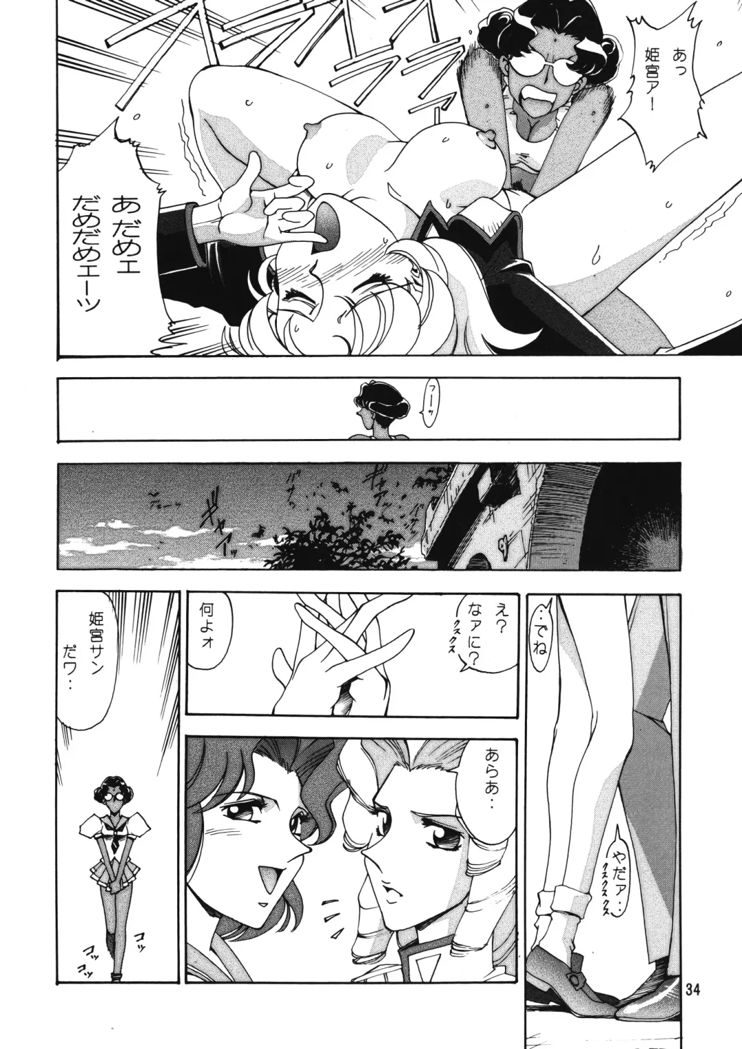 Chousen Ame Ver. 12.0 Fhentai.net - Page 33