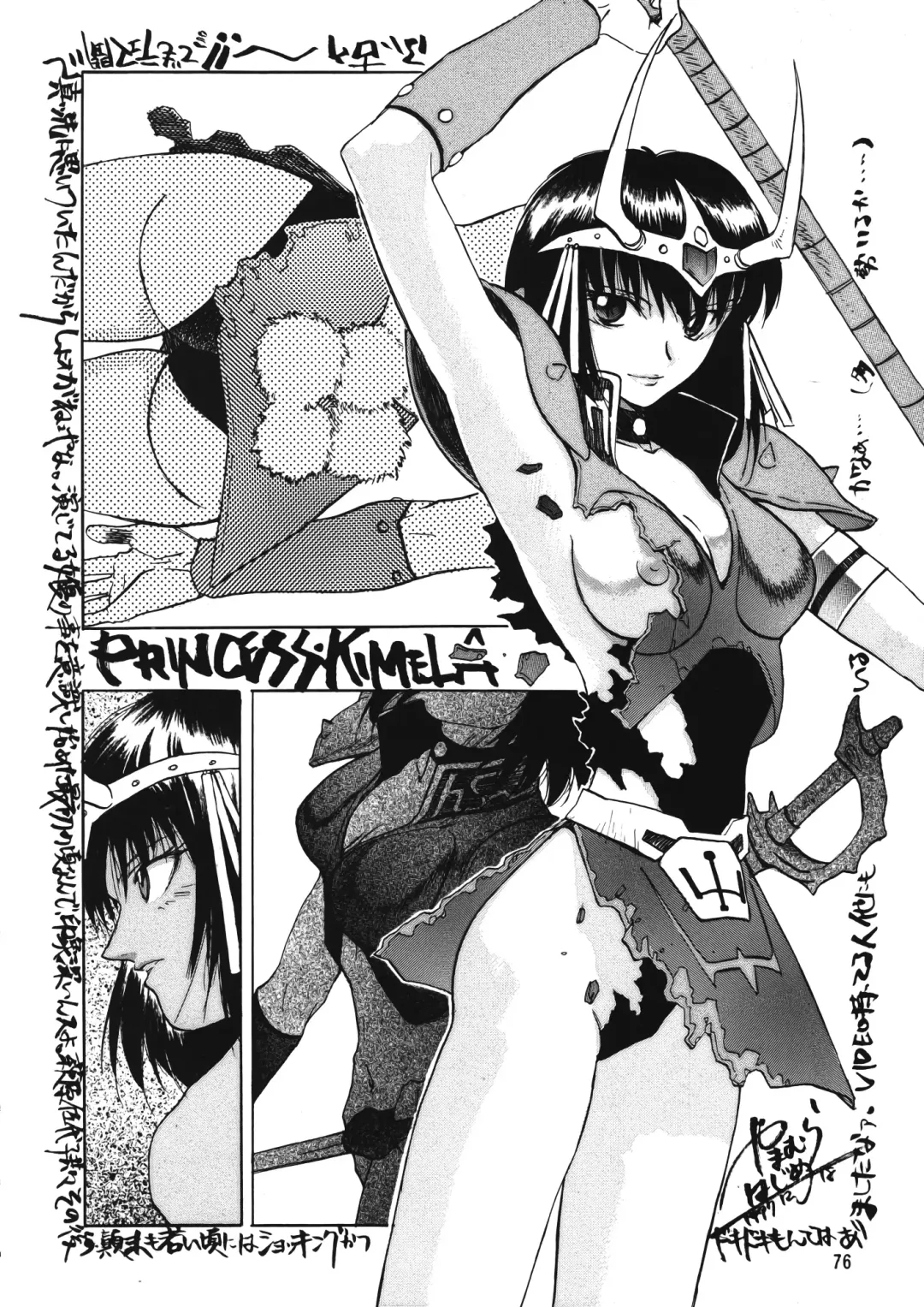 Chousen Ame Ver. 12.0 Fhentai.net - Page 75