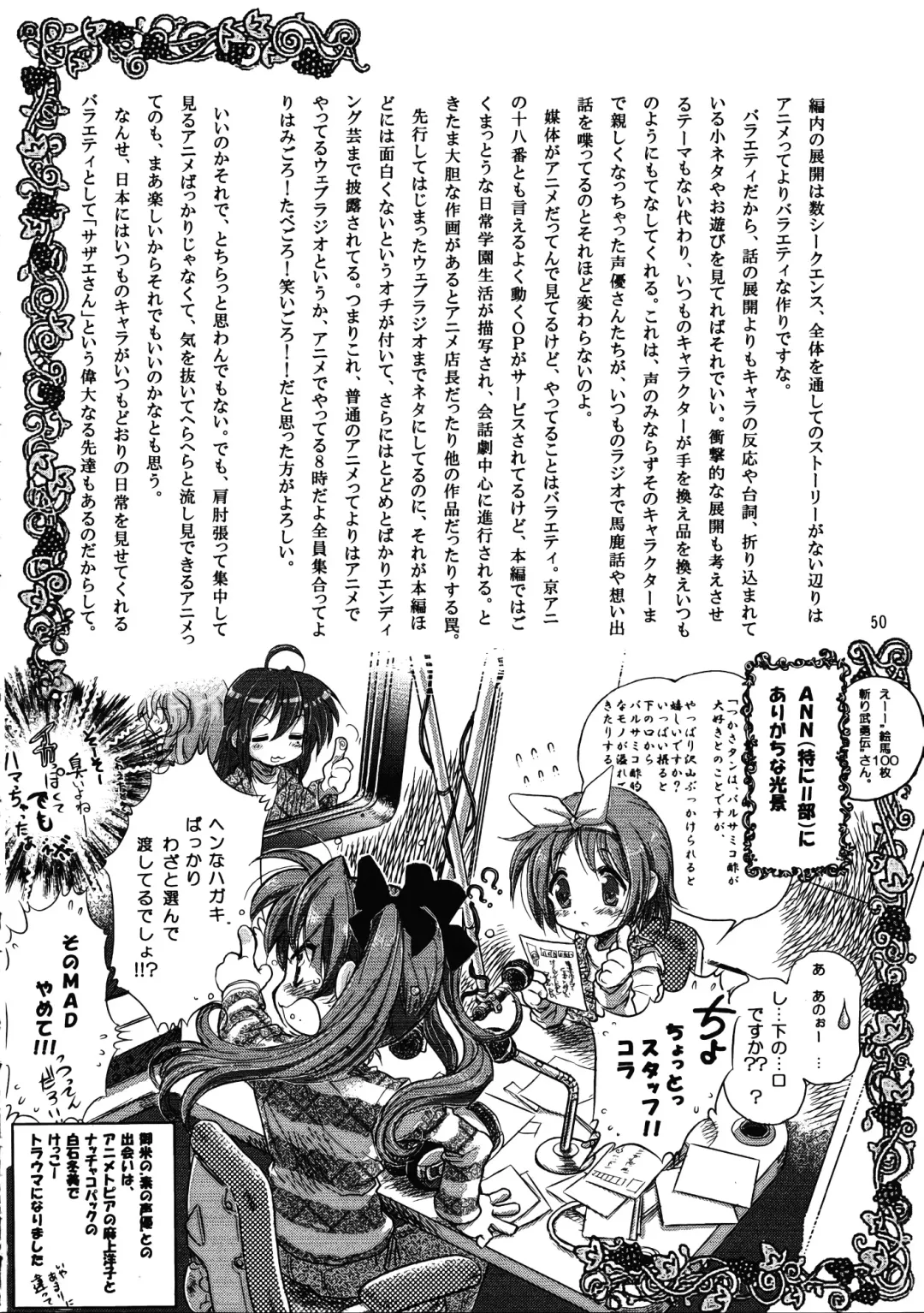 Megaton Punch 9 Mega Pan Fhentai - Page 49