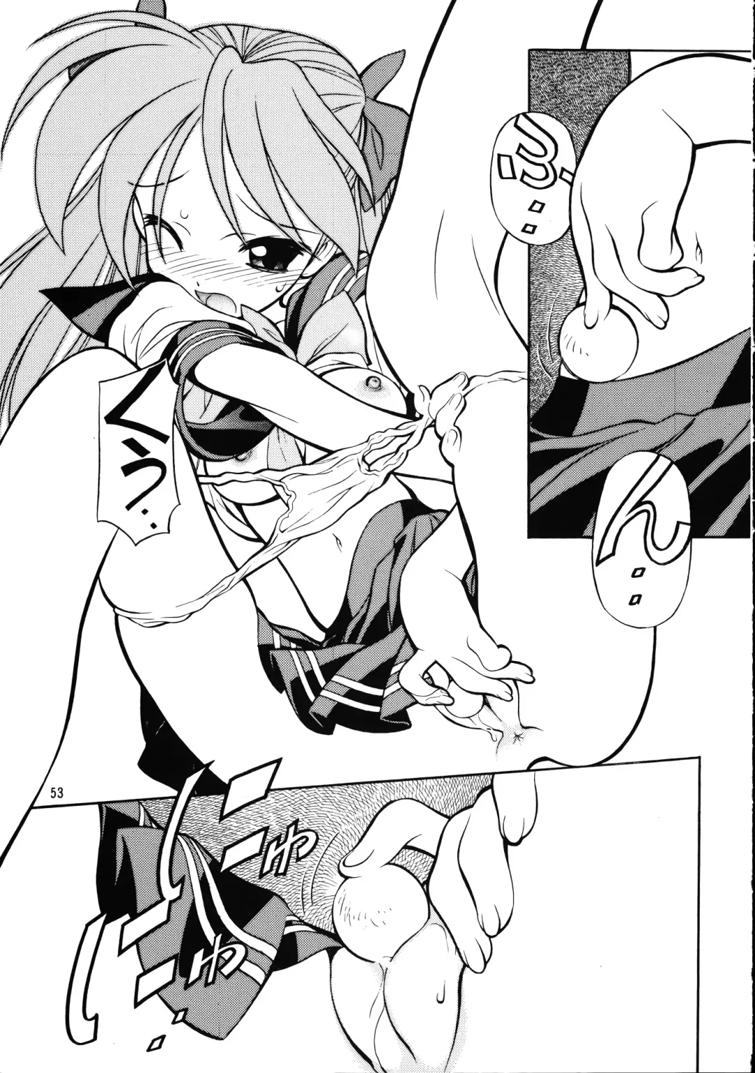 Megaton Punch 9 Mega Pan Fhentai - Page 52