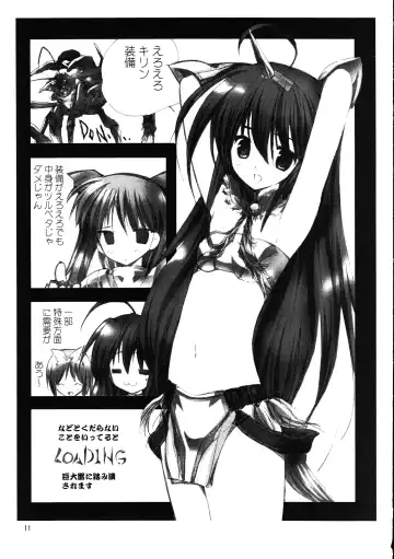 Megaton Punch 9 Mega Pan Fhentai - Page 10