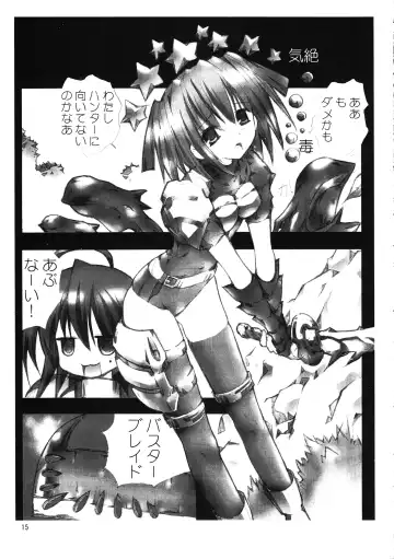 Megaton Punch 9 Mega Pan Fhentai - Page 14