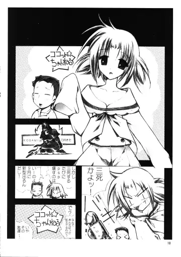 Megaton Punch 9 Mega Pan Fhentai - Page 17