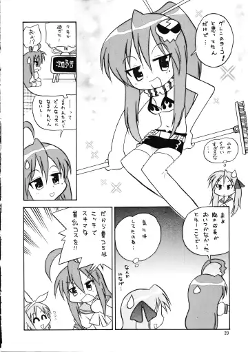 Megaton Punch 9 Mega Pan Fhentai - Page 19