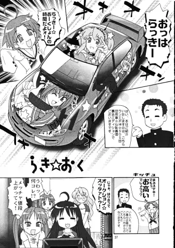 Megaton Punch 9 Mega Pan Fhentai - Page 26