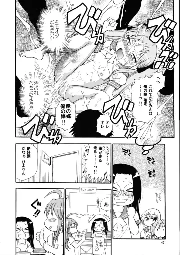 Megaton Punch 9 Mega Pan Fhentai - Page 41
