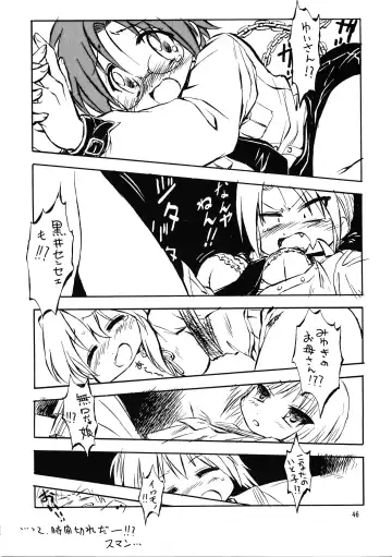 Megaton Punch 9 Mega Pan Fhentai - Page 45