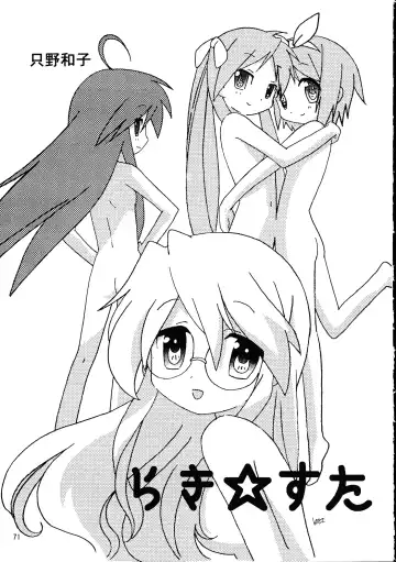 Megaton Punch 9 Mega Pan Fhentai - Page 70