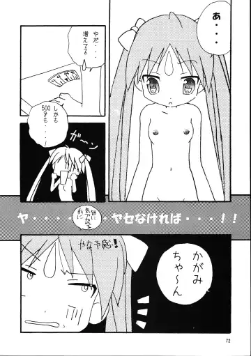 Megaton Punch 9 Mega Pan Fhentai - Page 71