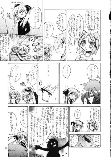 Megaton Punch 9 Mega Pan Fhentai - Page 82