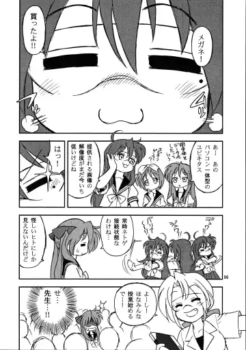 Megaton Punch 9 Mega Pan Fhentai - Page 85