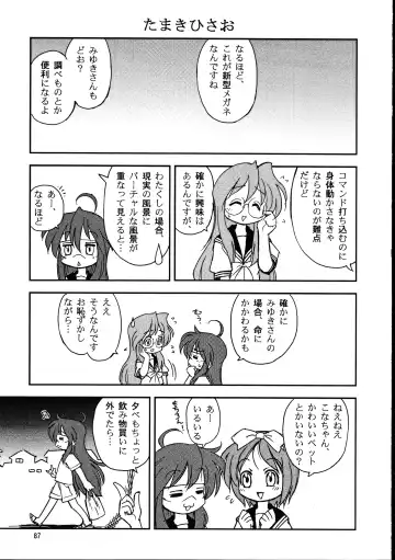 Megaton Punch 9 Mega Pan Fhentai - Page 86