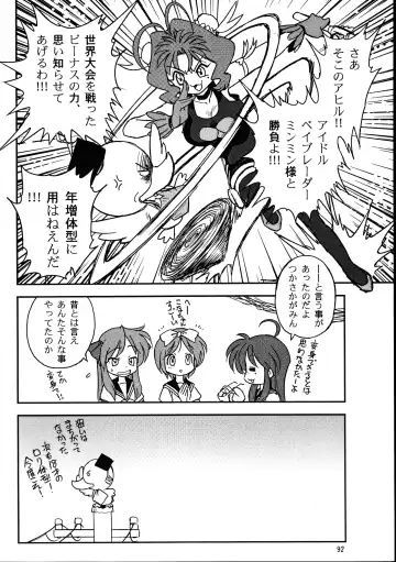 Megaton Punch 9 Mega Pan Fhentai - Page 91