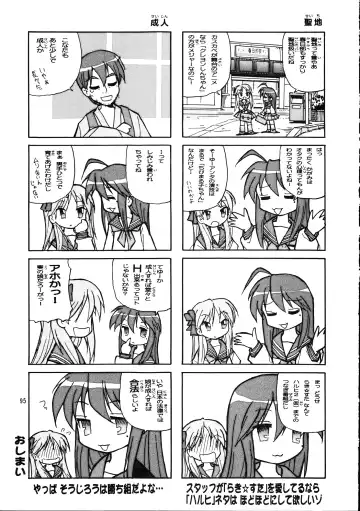 Megaton Punch 9 Mega Pan Fhentai - Page 94