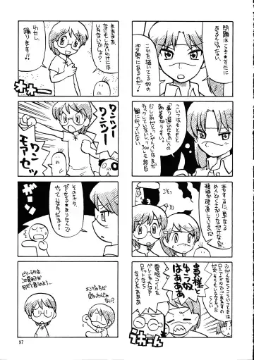 Megaton Punch 9 Mega Pan Fhentai - Page 96