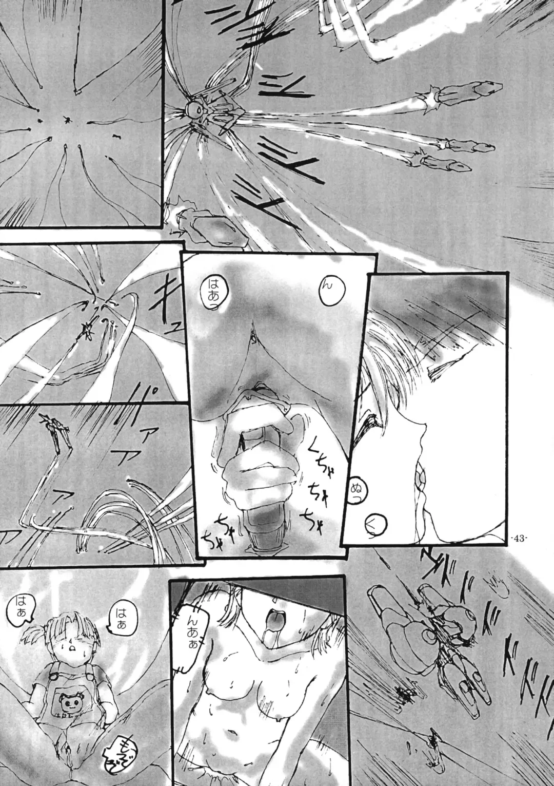 [Gakimagari - Ryouji] BTB-28.5 Collect Call R Fhentai - Page 46