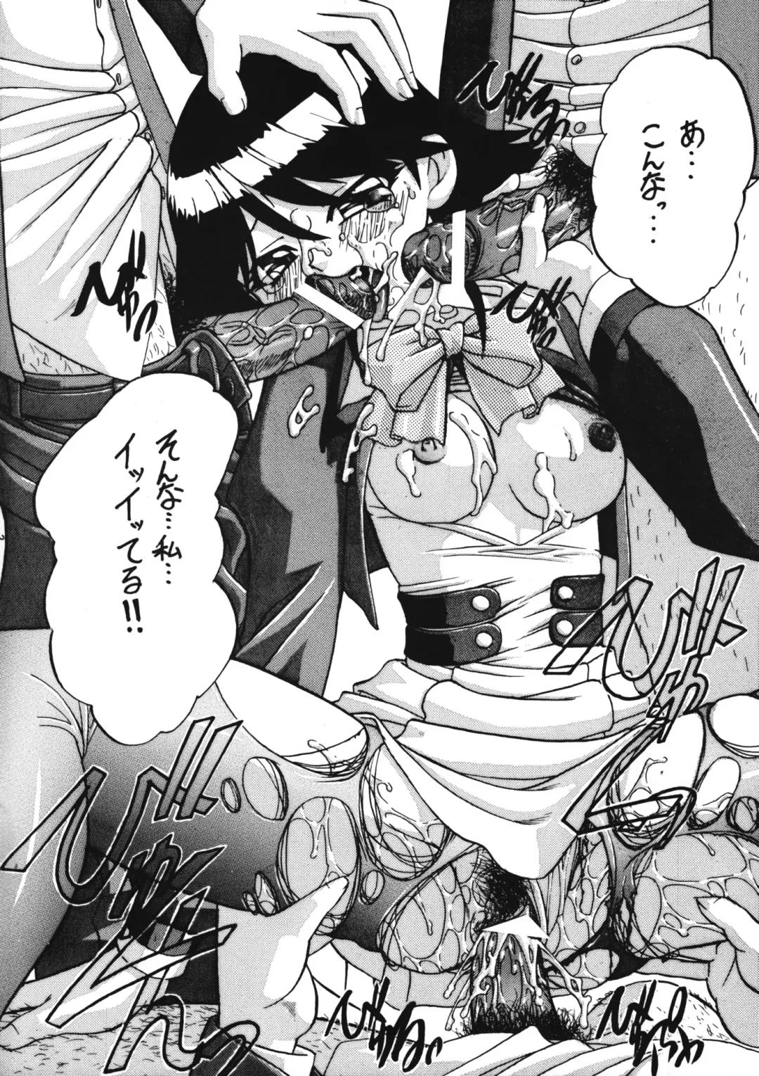 [Gakimagari - Ryouji] BTB-28.5 Collect Call R Fhentai - Page 5