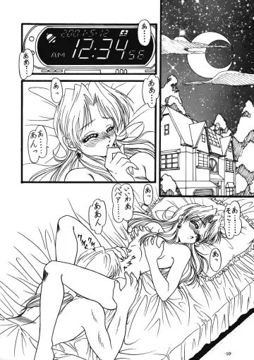 [Gakimagari - Ryouji] BTB-28.5 Collect Call R Fhentai - Page 13