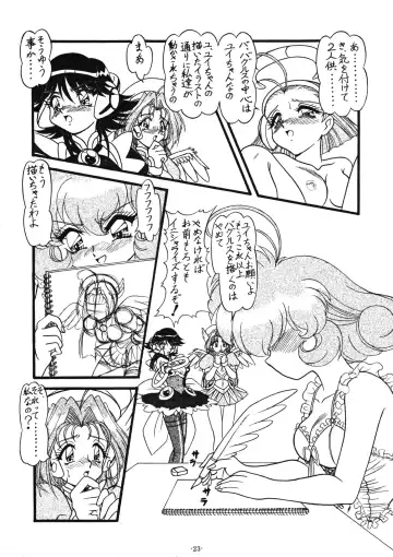 [Gakimagari - Ryouji] BTB-28.5 Collect Call R Fhentai - Page 26