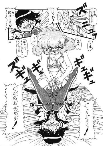 [Gakimagari - Ryouji] BTB-28.5 Collect Call R Fhentai - Page 33