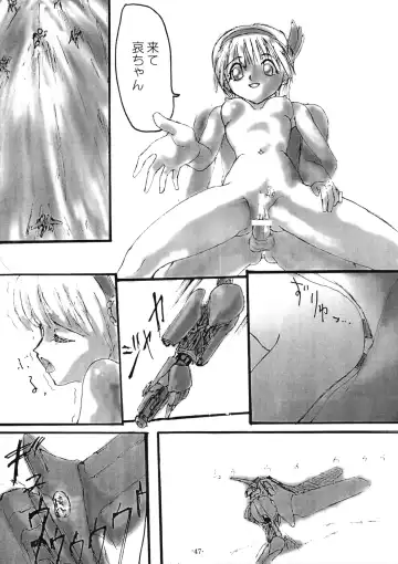 [Gakimagari - Ryouji] BTB-28.5 Collect Call R Fhentai - Page 50