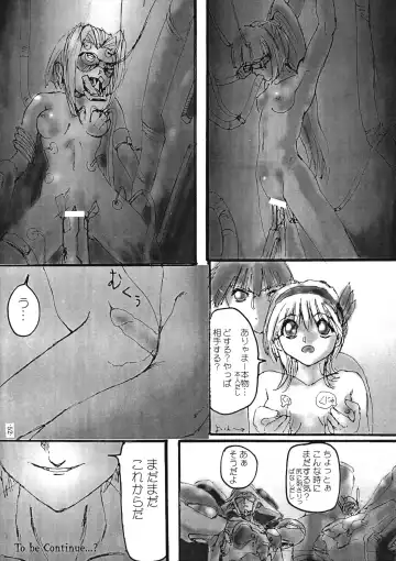 [Gakimagari - Ryouji] BTB-28.5 Collect Call R Fhentai - Page 55