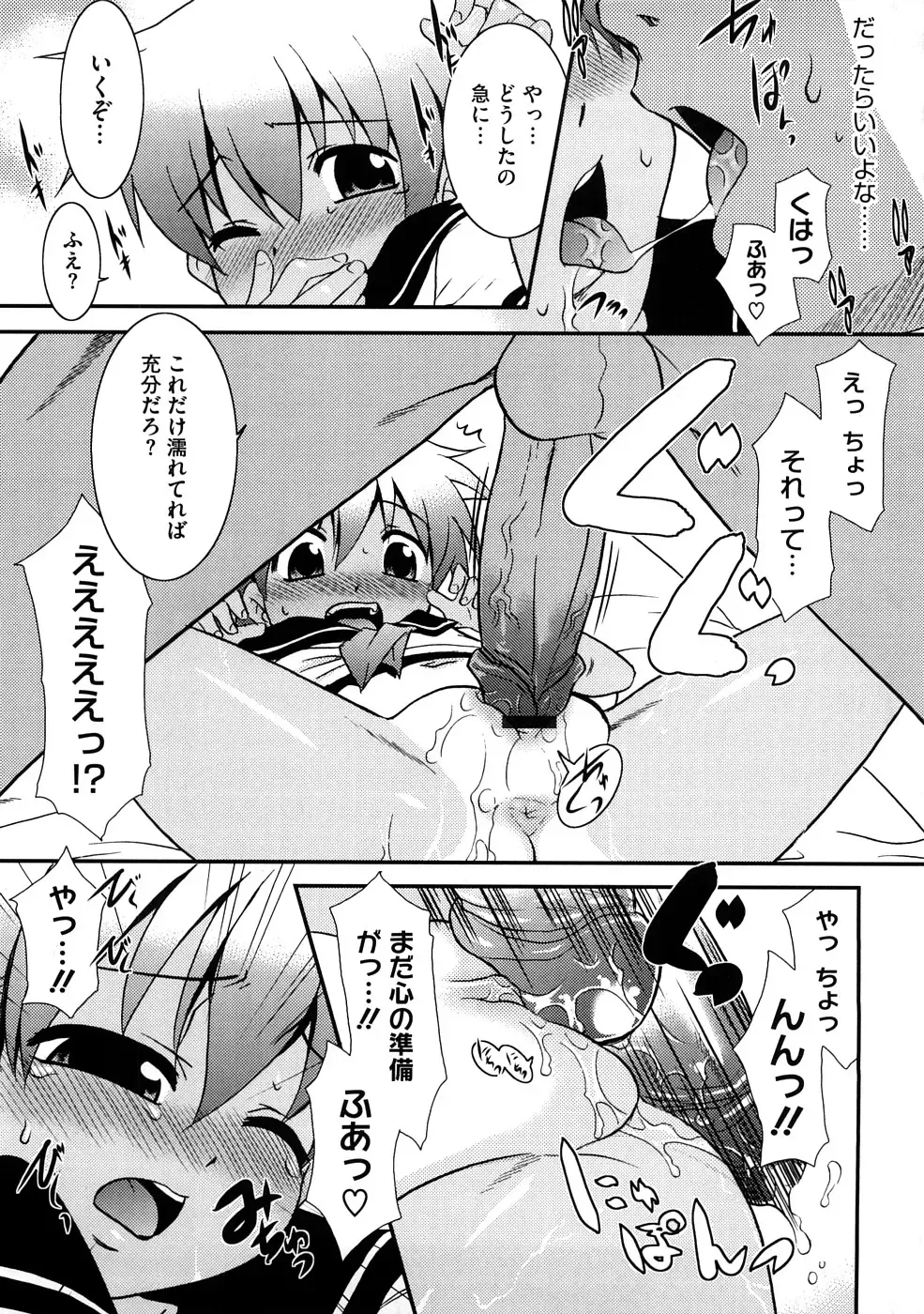 [Nekogen] Aaaaah! Gotoushu-sama Fhentai - Page 186