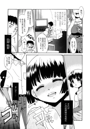 [Nekogen] Aaaaah! Gotoushu-sama Fhentai - Page 150
