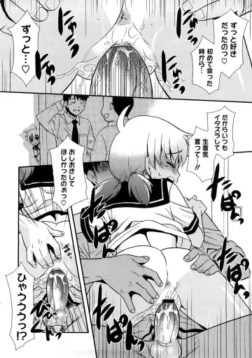 [Nekogen] Aaaaah! Gotoushu-sama Fhentai - Page 191