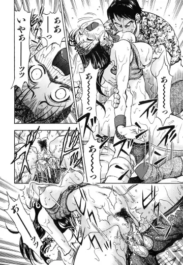 [Watan Kazunari] Seifuku Game Fhentai.net - Page 68