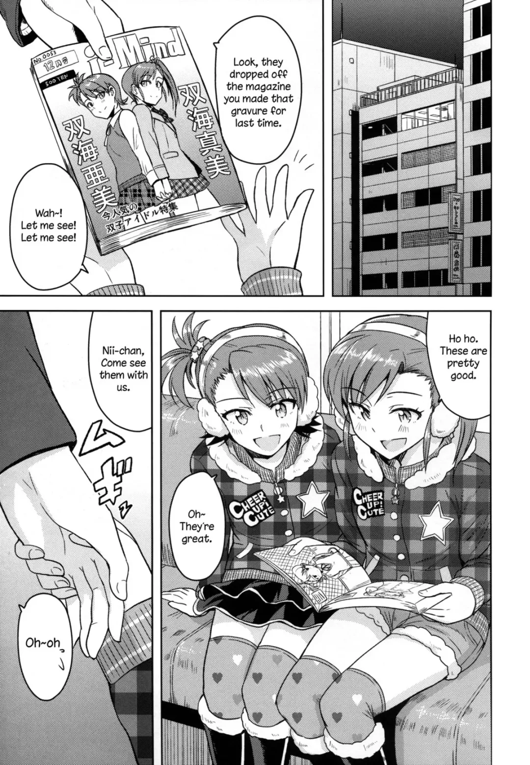 [Tsurui] Ami Mami Mind 3 Fhentai.net - Page 2