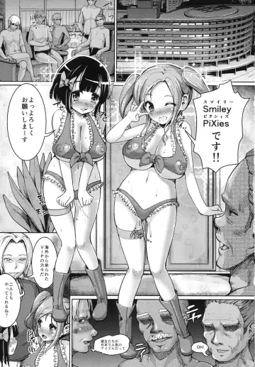 [Shousan Bouzu] Smiley PiXies 3 Fhentai.net - Page 2