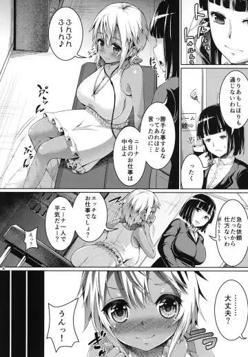 [Shousan Bouzu] Smiley PiXies 3 Fhentai.net - Page 7