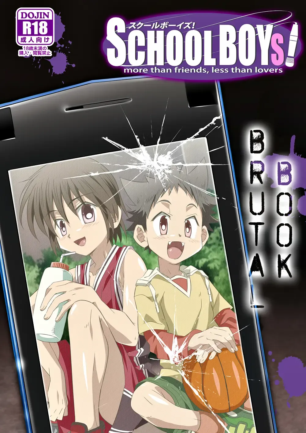 [Kiriya] School Boys! ~Kichiku Hen~ (decensored) Fhentai - Page 1